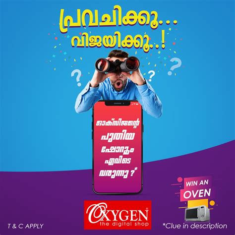 Showroom Inauguration Idea Malayalam Poster Social Media Advertising