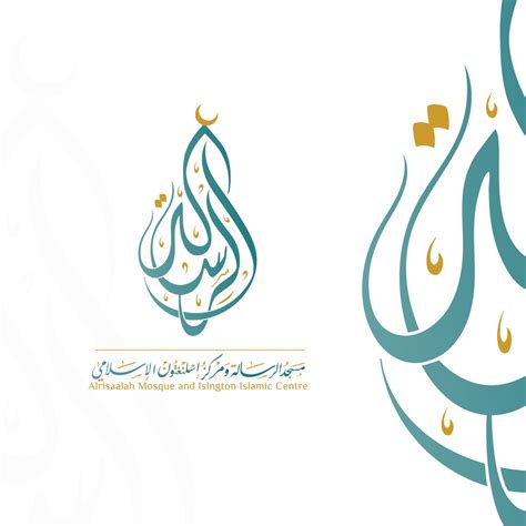 شعارات بالخط العربي مجموعة3 Arabic Calligraphy Logos Vol2 Instagram