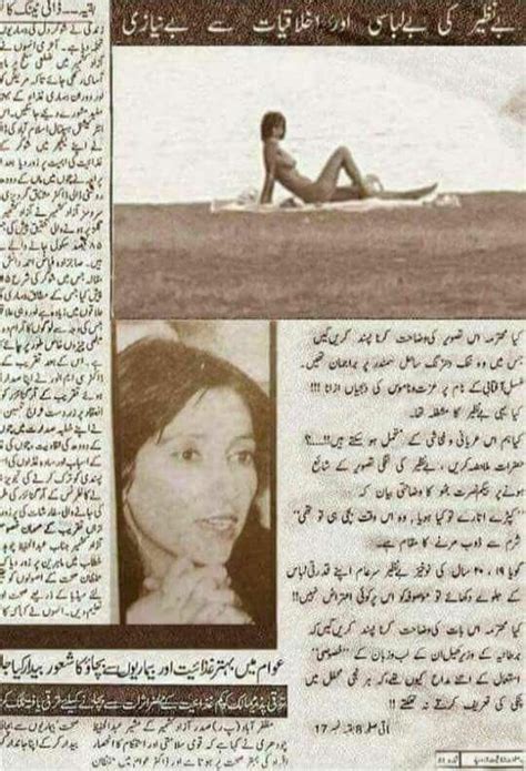 Pakistan Benazir Bhutto