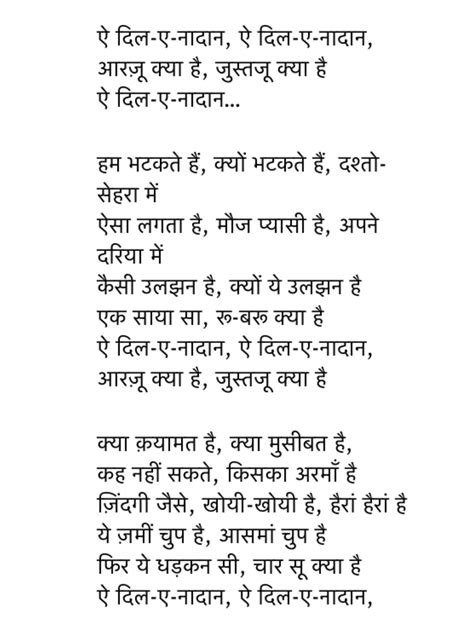 Pin By Priya Girish On Hindi Songs Lyrics Old Song Lyrics Love Songs Lyrics Film Song