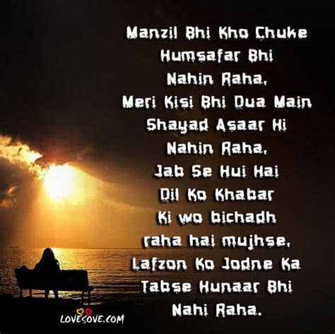 * अपने royal attitude में रहो!attitude ही सब कुछ है! Very Sad Hindi Shayari Wallpaper, Emotional Quotes, Dard ...