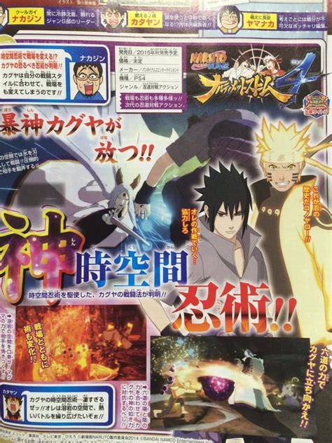 Naruto Shippuden Games Naruto Storm 4 Kaguya Strikes Again In New Scan