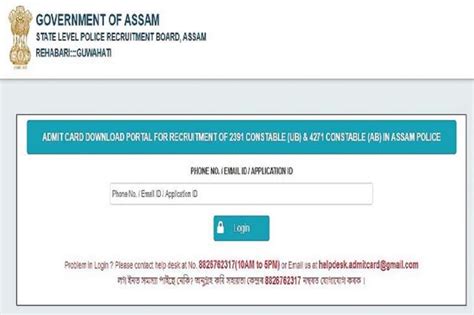 Assam Police Constable Admit Card Released Check Direct Link To