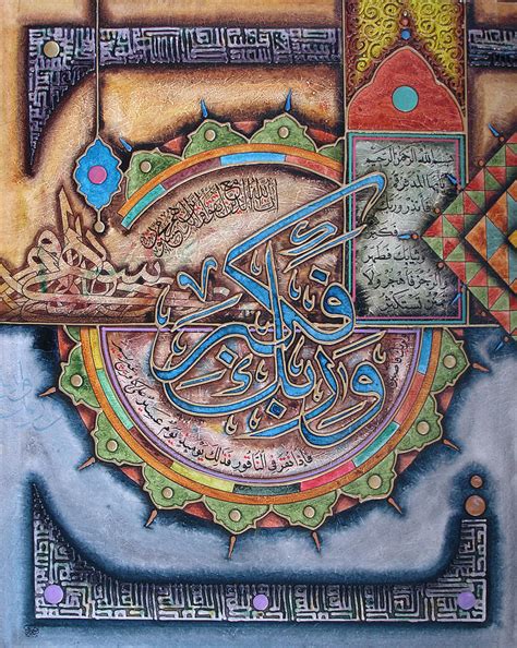 Islamic Picture Painting By Ahmad Azubaidi Fine Art America