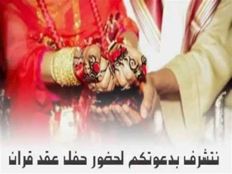 ابيات شعر للعريس , احلى و اصدق عبارات التهنئة للعريس. تهنئة زواج سودانية , مبروك الزواج - صور جميلة