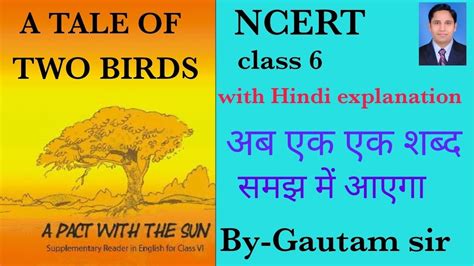 A Tale Of Two Birds With Hindi Explanation A Pact With The Sun