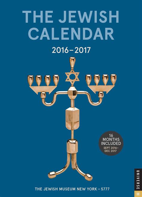 Mua The Jewish Calendar 2016 2017 Jewish Year 5777 16 Month Engagement