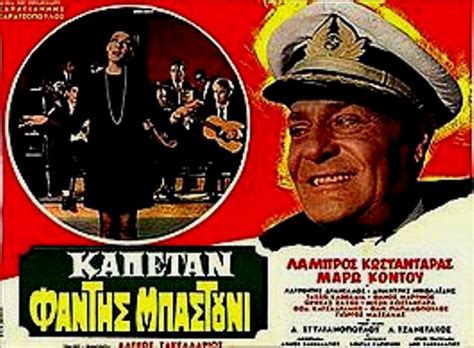 Η εντυπωσιακή πρωταγωνίστρια του κινηματογράφου έζησε έναν παθιασμένο έρωτα με τον αριστείδη φουκς, διάσημο κινηματογραφιστή της φίνος φίλμ. EFPALINOS: Δηλαδή, είχα πεθάνει πολύ ε ? (Νέο Βίντεο)