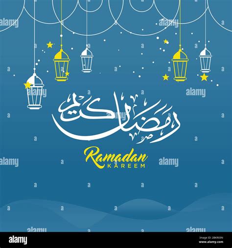 Ramadan Stock Vector Images Alamy