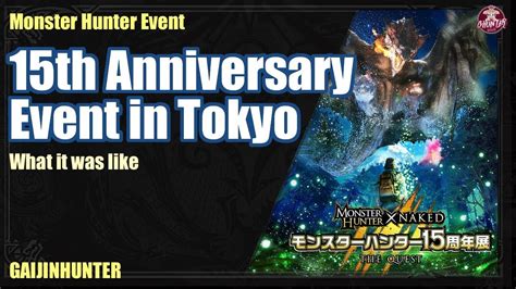Monster Hunter Th Anniversary Event In Tokyo Youtube