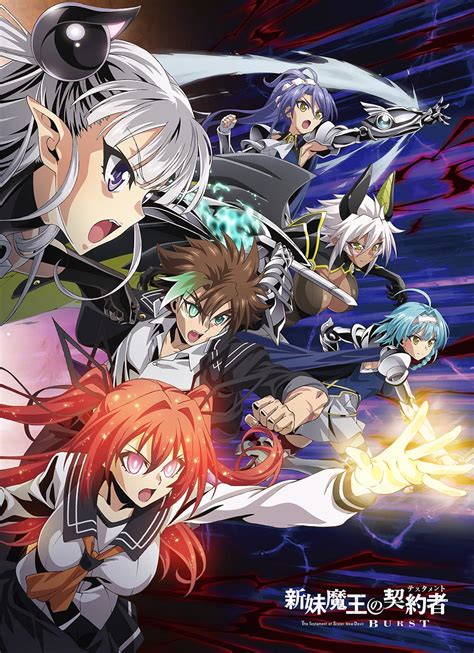 Testament released a demo in '86, and then the legacy in 1987, which was actually really good, even though it in 2001, chuck, one of the two guys of testament to actually play the entire time since its. Shinmai Maou no Testament Burst - Reseña Anime