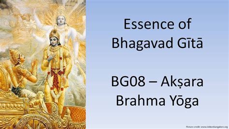 Bg08 Aksara Brahma Yoga Youtube
