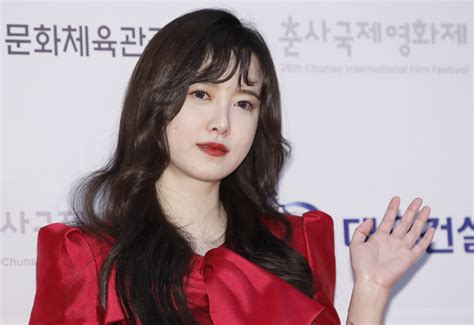 Actor Koo Hye Sun Appointed Ambassador Of Global Art Fair Singapore