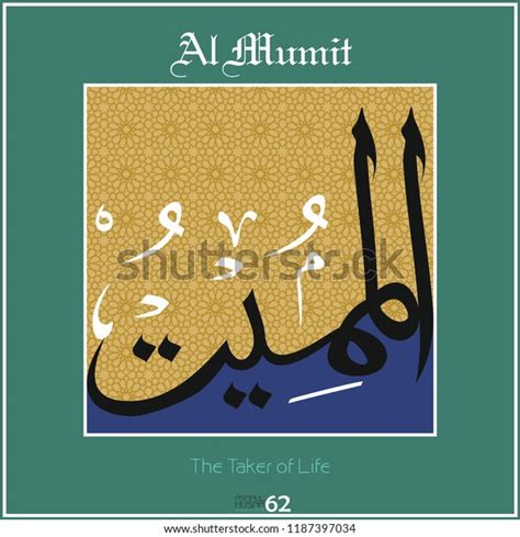 Asmaul Husna 99 Names Of Allah Every Name Has A Different Meaning It