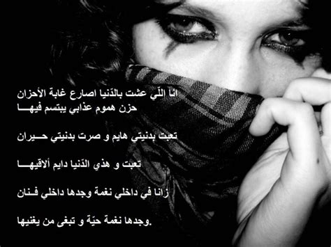 تؤثر الطبيعه و الحياة الاجتماعيه التي نعيشها على ردود افعالنا فليس بأيدينا ان نكون. شعر حزين جداً جداً عن الحب يجعلك تبكي