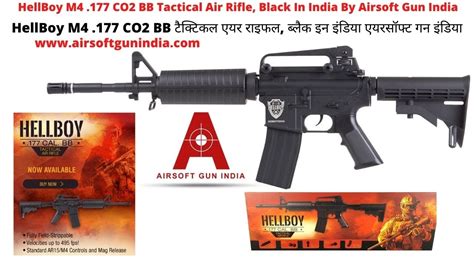 Hellboy M4 177 Co2 Bb Tactical Air Rifle Black In India By Airsoft