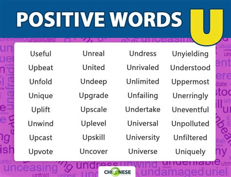 150 Positive Words That Start With U Cool U Words Sorted By Letter Count