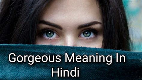 Gorgeous Meaning In Hindi What Is The Meaning Of Gorgeous Meaning