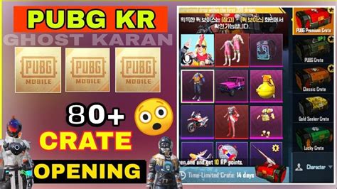 Pubg Korean Version Crates Opening No Vpn Pubgmobile