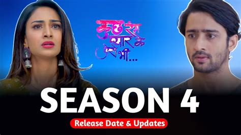 Kuch Rang Pyar Ke Aise Bhi Season Release Date Updates Youtube