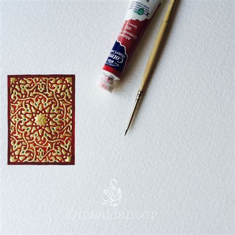 23ct Gold Gilding Geometry Pattern 4x6cm Watercolour Art Islamicart