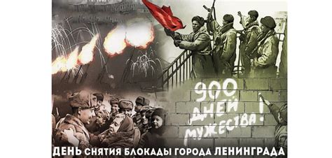 Даже в блокадном ленинграде выпускали агитационные плакаты, у агитпропапа было много работы. 75 лет со дня полного снятия блокады Ленинграда