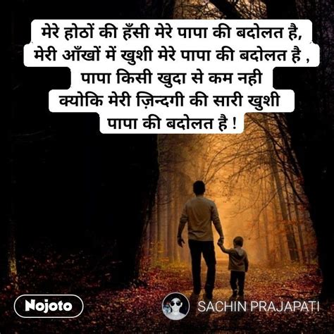 Motivational thoughts hindi and english. 7 Success Motivational Quotes, Thoughts, Shayari ...