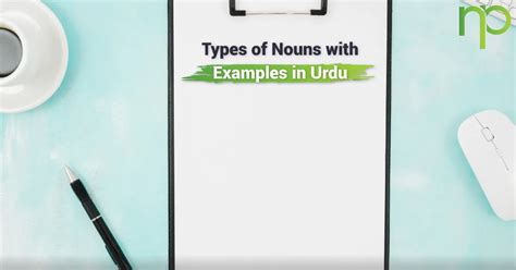 Types Of Nouns With Examples In Urdu