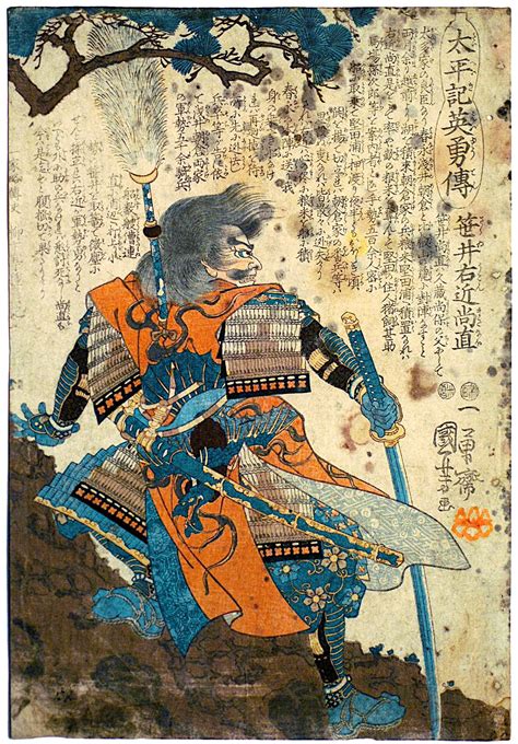 Samurai Japanese Art Samurai Art Japanese Painting