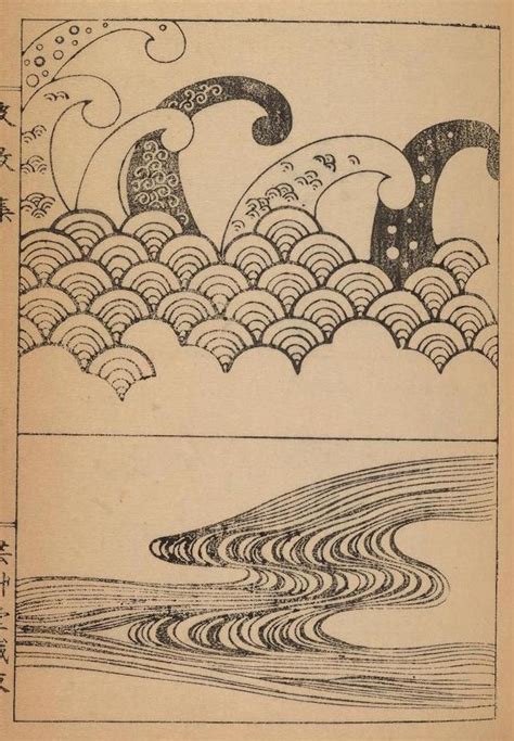 Free Japanese Art Archive Lets You Down Wave Illustrations For Free