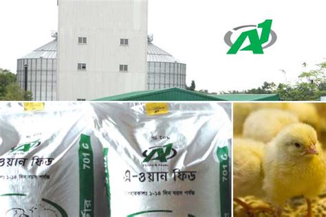 Ag Agro Industries Ltd A1 Chicks And Feeds