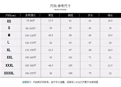China Clothing Size Conversion Chart Images And Photos Finder