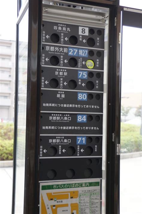 Hp officejet 4500 g510n z now has a special edition for these windows versions: 京都市営バスを便利にするIoT、「ハイテクバス到着案内システム」の裏側 (1/3) - ITmedia エンタープライズ