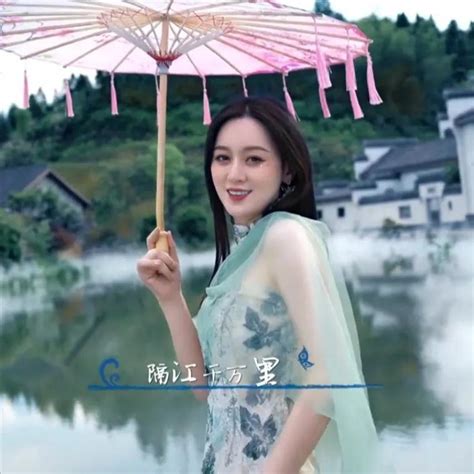 Chinese Internet Celebrity Singer Tang Yi Relying On Douyin To Grow