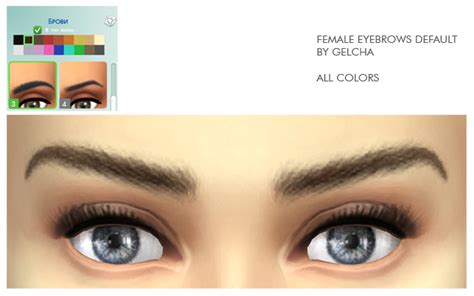Female Eyebrows 3 Default By Gelcha At Ihelensims Sims 4 Updates