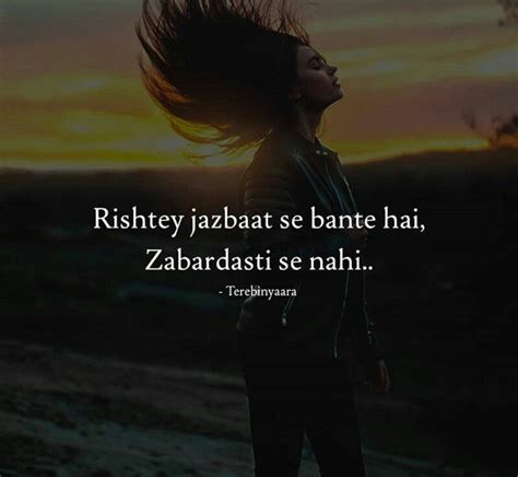 Zabardasti Ka Rishta Quotes Rishte Quotes In Hindi à¤° à¤¶ à¤¤ à¤• à