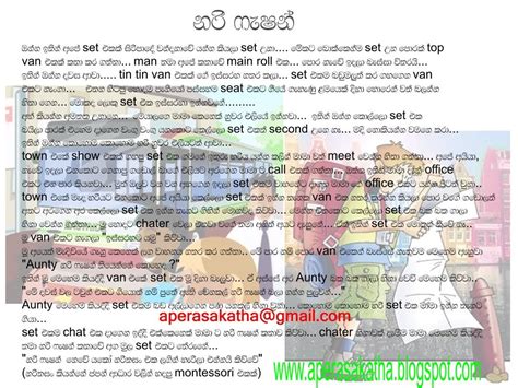 Sinhala Kunuharupa Katha Sinhalen Search Results Calendar 2015