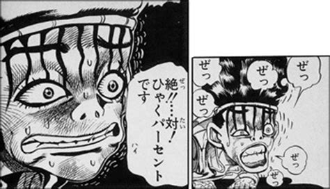 Jojo's bizarre adventure is a japanese manga series written and illustrated by hirohiko araki. 名言・格言集（ジョジョの奇妙な冒険 第3部 スターダストクル ...