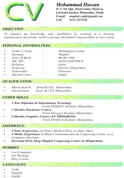Write here your computer skills in case of having any diploma or. Best Ideas Of Resume Free Download format In Ms Word ...