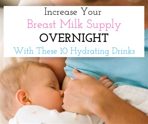 How To Increase Your Breast Milk Supply Overnight With These Drinks