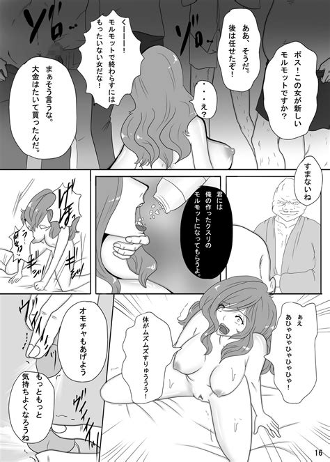 Read Pintsize Mine Fujiko To Iu Seidorei Lupin III Digital Hentai