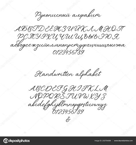 Vector Caligrafia Alfabeto Cartas Exclusivas Fonte De Escova