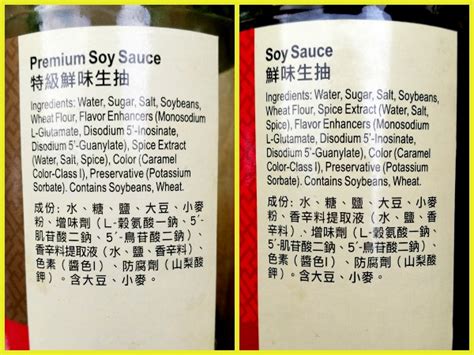 How To Tell If Your Soy Sauce Is Fake Karen Mnl