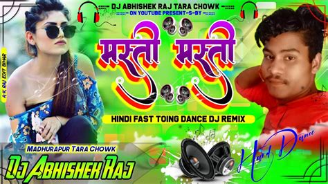 Masti Masti Hindi Dj Remix Song Barati Speaker Faad Dance Dj Remixby Dj Abhishek Dj Sanjay