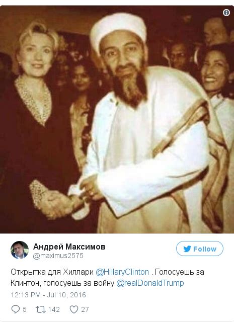 Reality Check Was Hillary Clinton Photographed With Osama Bin Laden