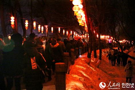 무순시 고이산빙설대세계 정월대보름 등불놀이8 인민넷 조문판 人民网