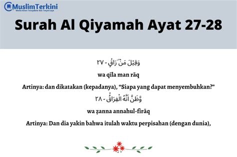Detail Surat Al Bayyinah Ayat 1 8 Latin Koleksi Nomer 46