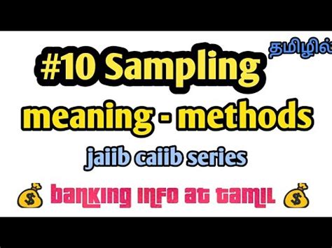 However, there are still outdated ideologies within radiocarbon community that thought women from meeting their expectations. #10 Sampling | meaning - methods | jaiib caiib series ...