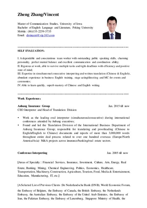 English teacher resume sample inspires you with ideas and examples of what do you put in the objective, skills, responsibilities and duties. Vincent's English Resume-2015