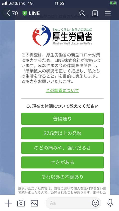 Look up in linguee suggest as a translation of 労働省 厚生労働省とは